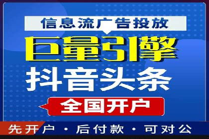 运动品牌SEM推广案例：打造品牌影响力