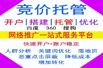 案例分析：百度推广助力企业实现业绩翻倍