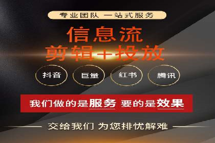 解析今日头条信息流广告的创意策略