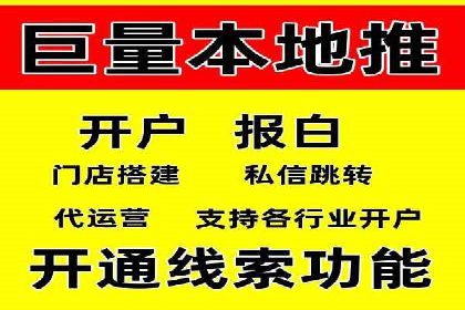 快速上手信息流推广开户：成功案例揭秘